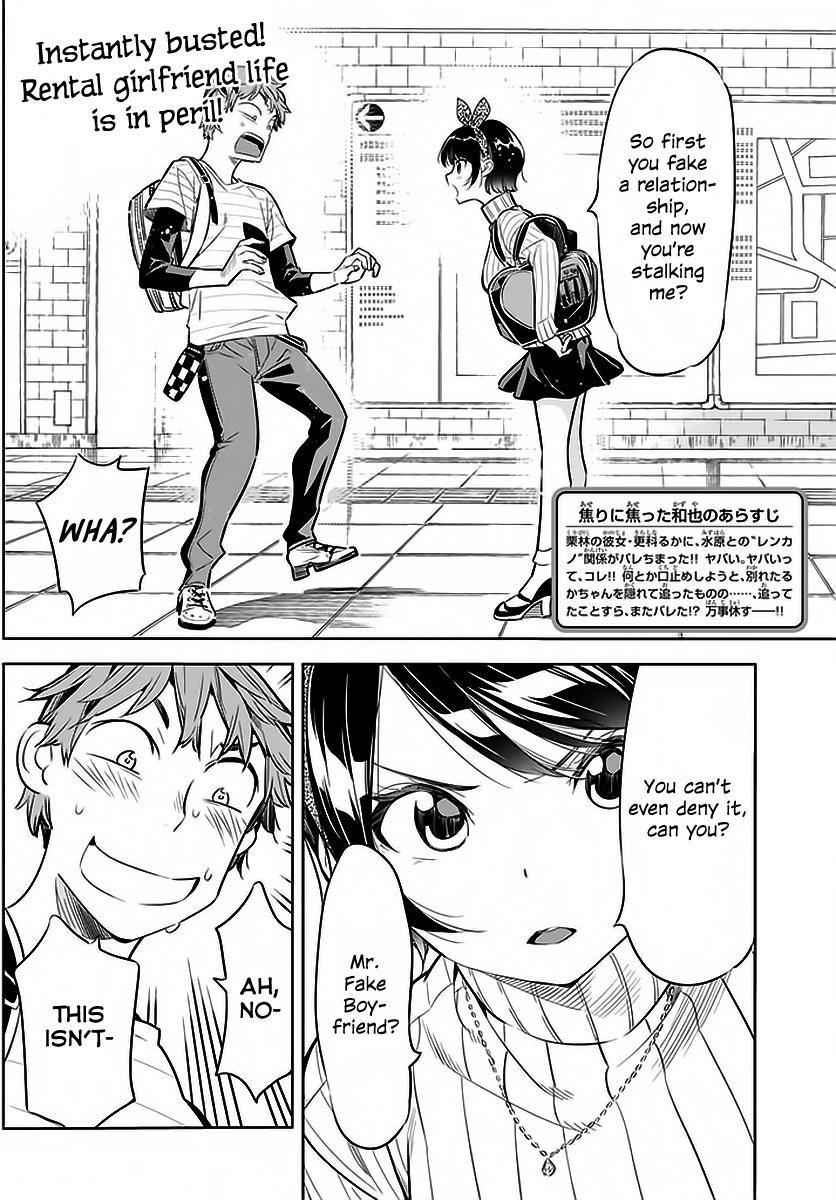 Kanojo, Okarishimasu Chapter 23 3